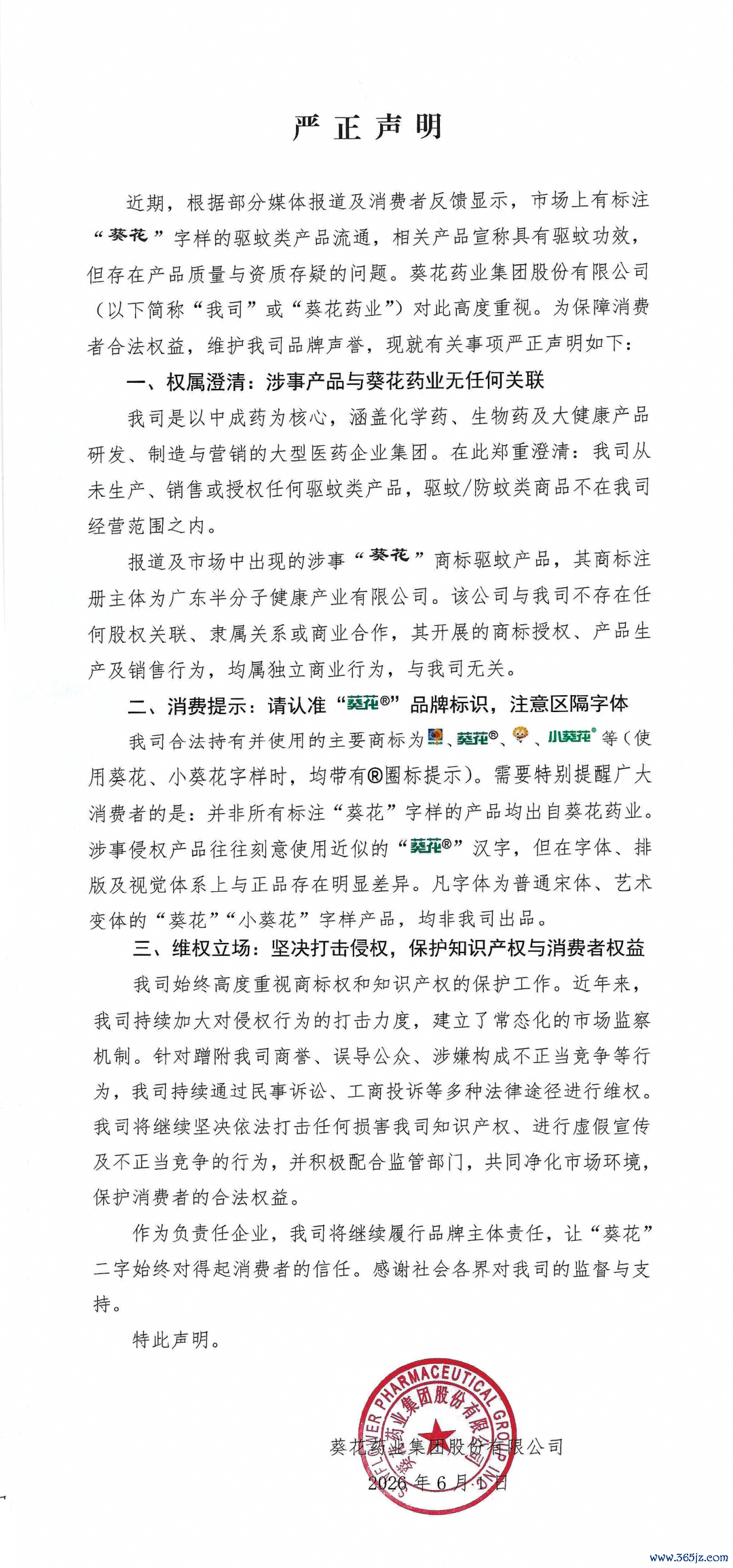 GBEWlxJpicyxWic7g4Ntj8PzmDCscHDgpU3ZASOEekM08CDSfw8qcAZSpkfUZibqU89HvXHYbibAkGib6XKOvhNIWgvGPrYlkA8axBuGbXzFQOib8.png
